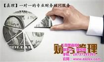 神州易橋 蘇州公司注冊與代理記賬的專業(yè)之選