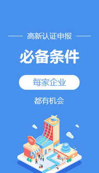 一站式企業(yè)服務(wù)專家 成都頂呱呱集團官網(wǎng)解讀工商注冊與代理記賬